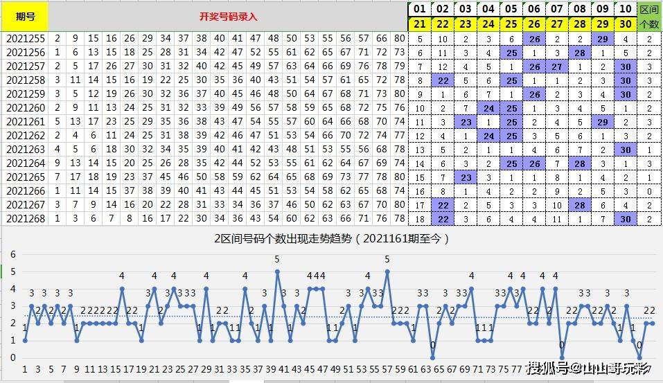 2025年3月5日 第8页