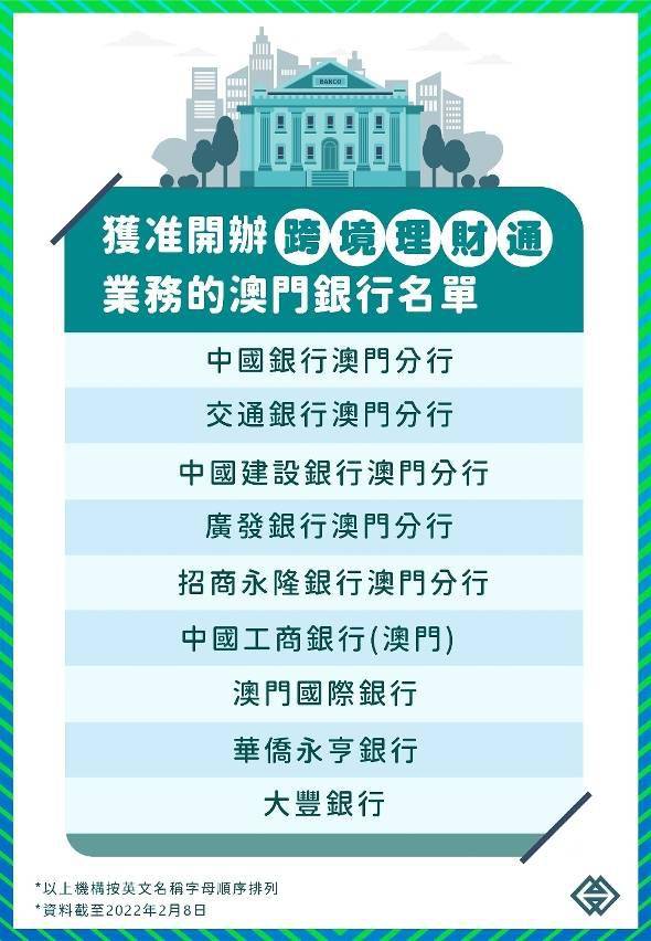 澳门答家婆一肖一马一中一特148期 14-19-22-31-45-48E：35,澳门答家婆一肖一马一中一特之探索，第148期的独特解读与预测