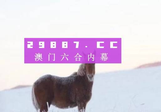 澳门一肖一码一l必开一肖027期 01-05-10-26-27-34U：35,澳门一肖一码必开一肖之探索与解析——以第027期为例