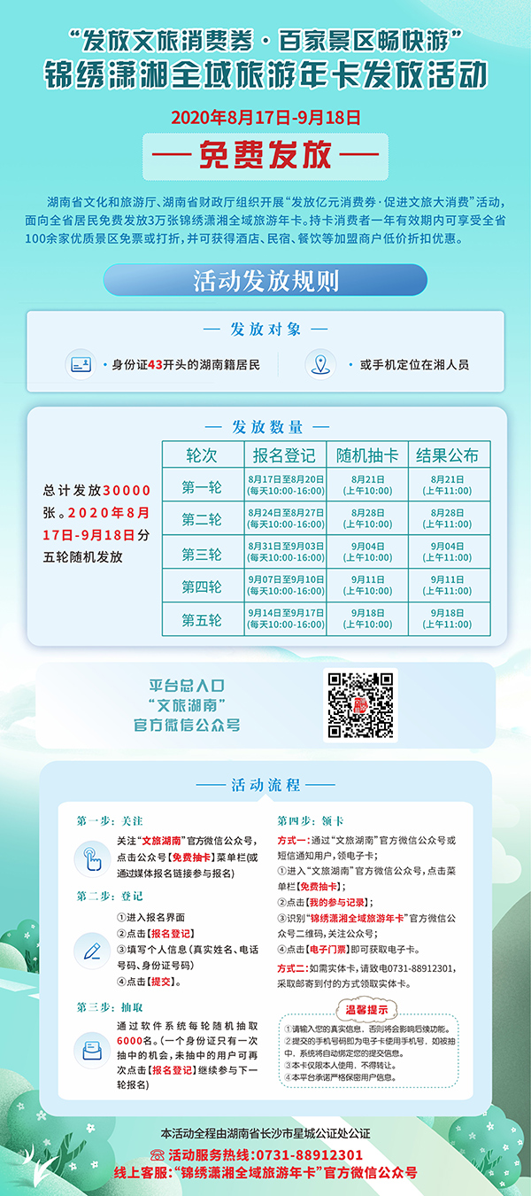 新澳资料免费长期公开008期 24-32-40-41-46-48S：48,新澳资料免费长期公开第008期，揭秘数字背后的秘密故事——从24到48S的全面解析