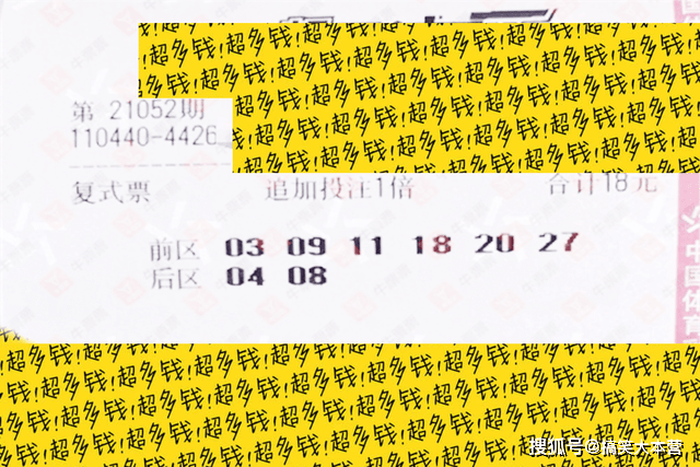 新澳门今晚开奖结果开奖2025010期 12-22-25-35-36-44U：28,新澳门今晚开奖结果揭晓，期待与惊喜交织的2025010期